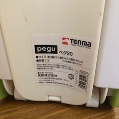 ゴミ箱2個セット　フットペダル式の画像