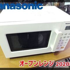 ☆Panasonic/パナソニック☆オーブンレンジ 電子レンジ◆NE-SA1◆2020年製/引取り限定