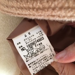 MAJESTIC LEGON コートの画像