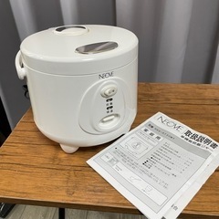 【貰ってください】3合炊飯器
