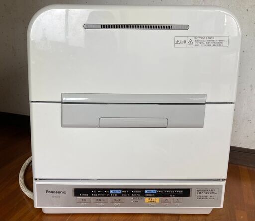 Panasonic 食器洗い洗浄機　2013年製