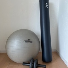 1200円バランスボール、フォームローラー、腹筋ローラー