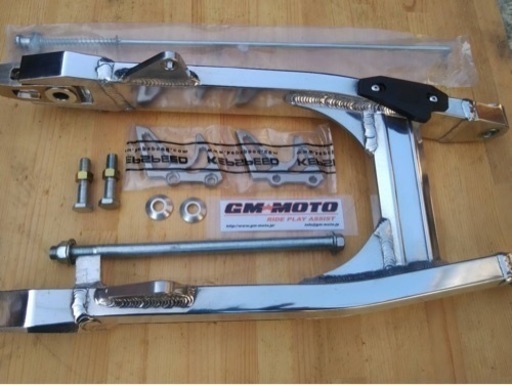 ⭐︎ロングスイングアーム