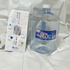 『新品、未使用』イオン専用4ℓボトル【深海の恵水】