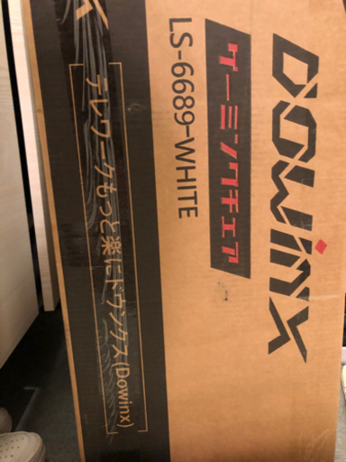 お値下げ！【新品未開封】ゲーミングチェア　dowinx