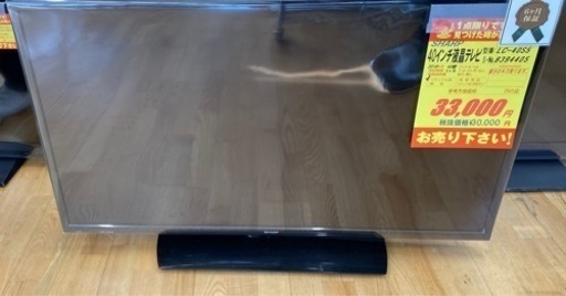 N077★SHARP製★2018年製★40型液晶テレビ★6ヶ月保証付き