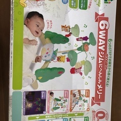 くまのプーさん6wayジムに変身メリー