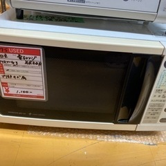 A1175 日立　電子レンジ　MRT-G3　