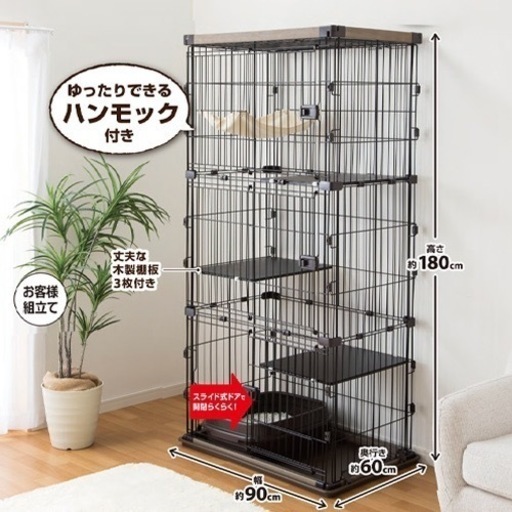 【対応中】ウッディキャットケージ  3段 ＋ハンモック付(ブラウン) 多頭飼い対応　※説明書無し※
