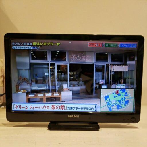 BeLson 16型 液晶テレビ DM16-B1 2013年製