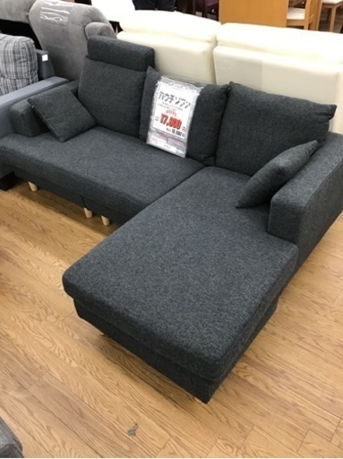 KK-80【ご来店頂ける方限定】カウチソファ　グレー