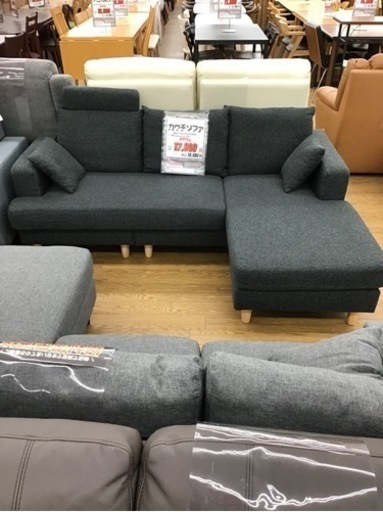 KK-80【ご来店頂ける方限定】カウチソファ　グレー