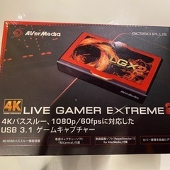 ゲームキャプチャー　 Live Gamer EXTREME 2 ...