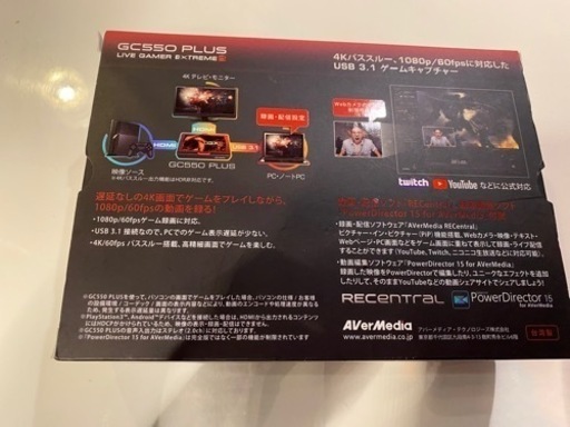 ゲームキャプチャー　 Live Gamer EXTREME 2 - GC550 PLUS