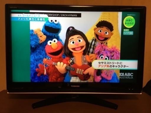 東芝　REGZA37型テレビ　お譲りします。