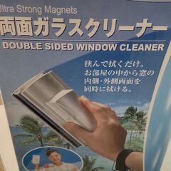 窓掃除