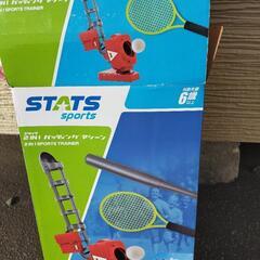 子供用バッティングマシーン