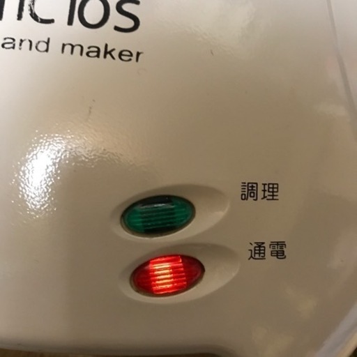 ホットサンドメーカー