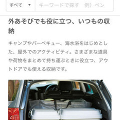 無印良品　ポリプロピレン頑丈ボックス　小の画像