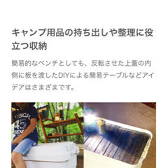 無印良品　ポリプロピレン頑丈ボックス　小の画像