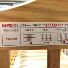 カトージのベビーベッドです。の画像