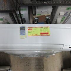 K02590　コロナ　中古エアコン　主に6畳用　冷2.2kw 