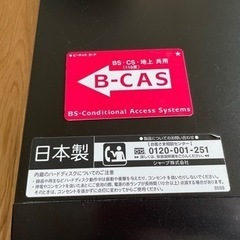 【訳あり】ブルーレイディスクレコーダーの画像