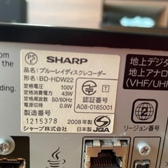 【訳あり】ブルーレイディスクレコーダーの画像