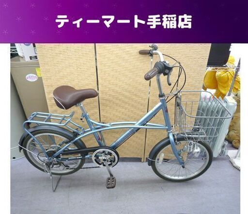 20インチ 自転車 LOISIR ミニベロ風 6段変速 荷台 カゴ 鍵 ライト付き シティサイクル あさひ ロワジール 札幌市手稲区