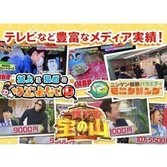 《テレビ・雑誌実績多数！出張費・お見積り料完全無料！》ブランド品の買取から家財整理まで信頼と実績の【ブランドアーズ 寒川出張買取センター】 - 高座郡