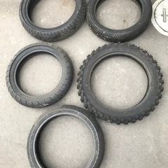 バイクのタイヤ色々　欲しい方どうぞ！