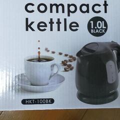 500円　新品ケトル