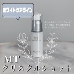 フェイシャルエステ・シミ - 美容