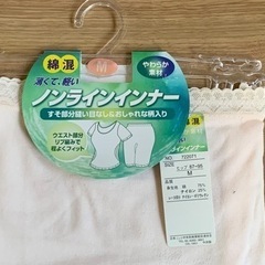 残りわずか。新品レディースズボン下（ももひき）2枚組の画像