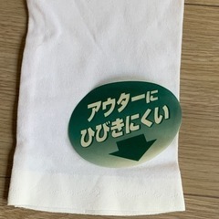残りわずか。新品レディースズボン下（ももひき）2枚組の画像