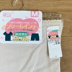 新品　レディースズボン下（ももひき）桃ごこち　2枚組の画像