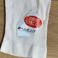 新品　レディースズボン下（ももひき）桃ごこち　2枚組の画像