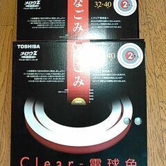 東芝蛍光菅　メロウZ の画像