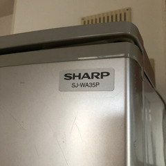 シャープ冷蔵庫 345L SJ-WA35P 2007年製の画像
