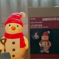 イルミネーション LED雪だるま ニトリ 中古