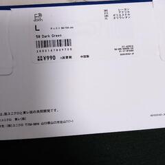 ユニクロ　ヒートテック未使用　クルーネック　Ｌ　４枚組の画像