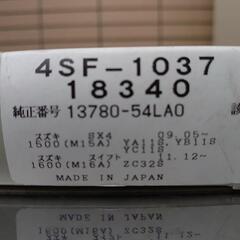 スズキ用　オイルエレメント＆エアクリーナー　未使用　JB23Wの画像