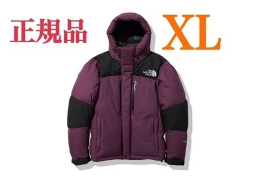 ノースフェイス バルトロライトジャケット XL ブラックベリーワイン