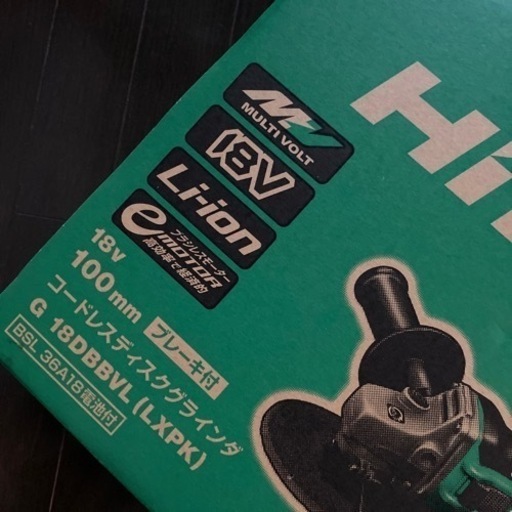ハイコーキ　18V グラインダー　フルセット　新品
