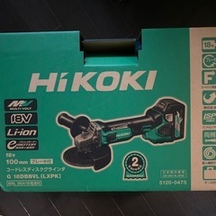 ハイコーキ　18V グラインダー　フルセット　新品