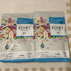ELMO ドッグフード半額　成犬用