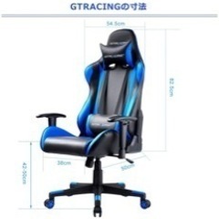 ⭕️gtracing japan 青色　ゲーミングチェア！引き取り希望の画像