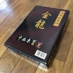 金龍　黒牌　麻雀牌