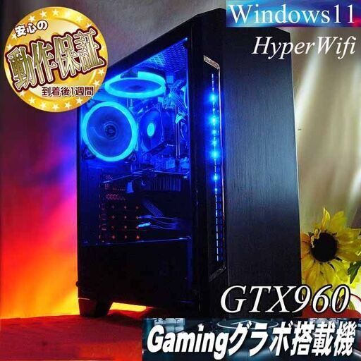 【☆深蒼S3☆ハイパー無線ゲーミングPC】フォートナイト、Apex◎現品組み上げ製造管理番号：1121JPS1