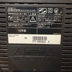 【受け渡し終了いたしました！】TVの画像